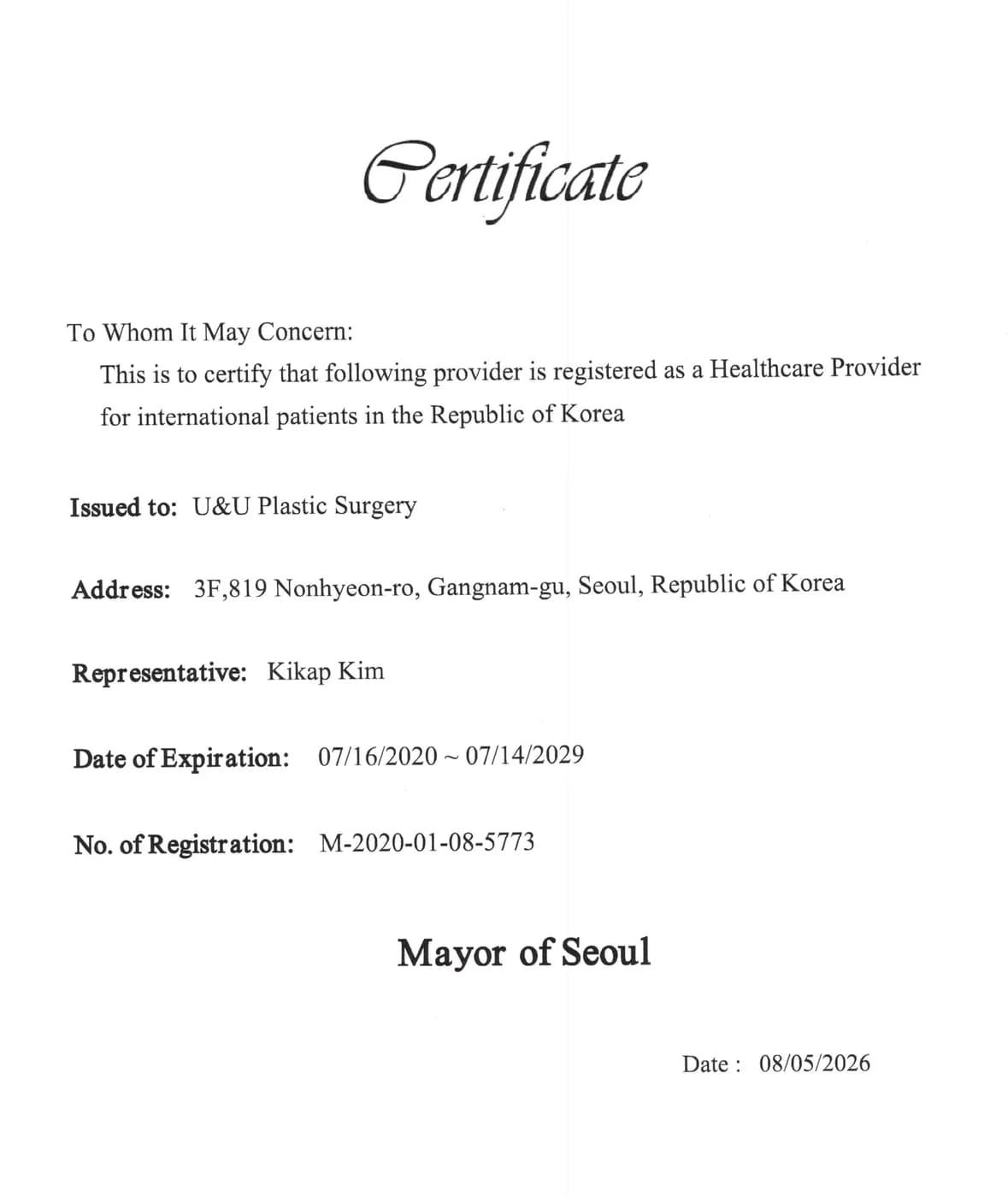 Certificate of registration as a healthcare provider for international patients, issued to U&U Plastic Surgery by the Mayor of Seoul