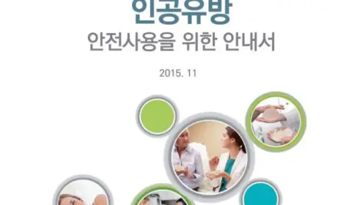 Breast Augmentation Reviews All Say Different Things — Who Should You Believe? (Advice from 20 Years of Research) — 본문 이미지