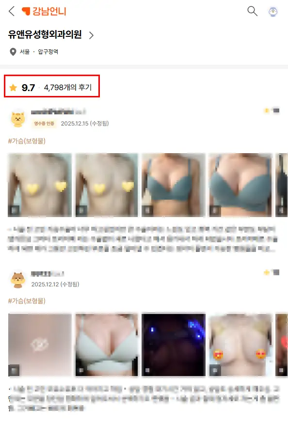 Motiva Feel: 2 Misconceptions That Are Easy to Fall Into When Judging by Reviews — 본문 이미지