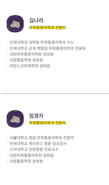 General Anesthesia for Breast Surgery: Is It Safe with Low Blood Pressure or Low Body Weight? — Advice from an International Medical Journal — 본문 이미지