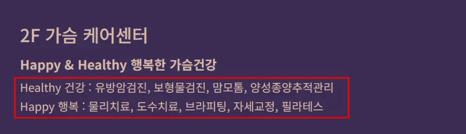 Breast Augmentation Cost? Don't Be Misled — Advice from a Clinic That Performed 3023 Implant Surgeries Last Year — 본문 이미지