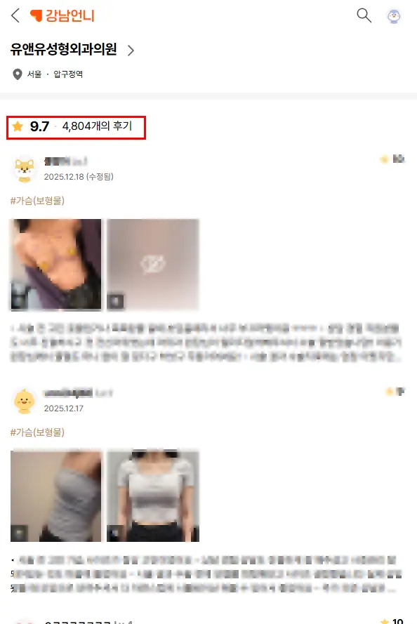 Revision Surgery for Bottoming Out? A Complete Guide by Incision — Armpit vs. Inframammary Fold (Advice from 20 Years of Research) — 본문 이미지