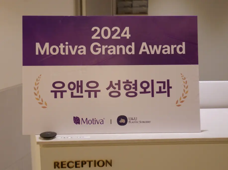 Motiva Preservé Price? Answers from the Clinic That Used the Most Motiva Implants Last Year — 본문 이미지