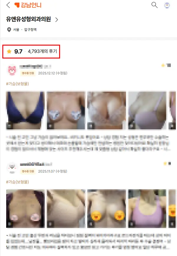 Capsule Removal? When the Cost Can Differ by About 2x (Advice from 20 Years of Research) — 본문 이미지