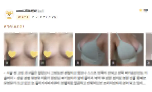 Breast Augmentation Cost? Don't Be Misled — Advice from a Clinic That Performed 3023 Implant Surgeries Last Year — 본문 이미지