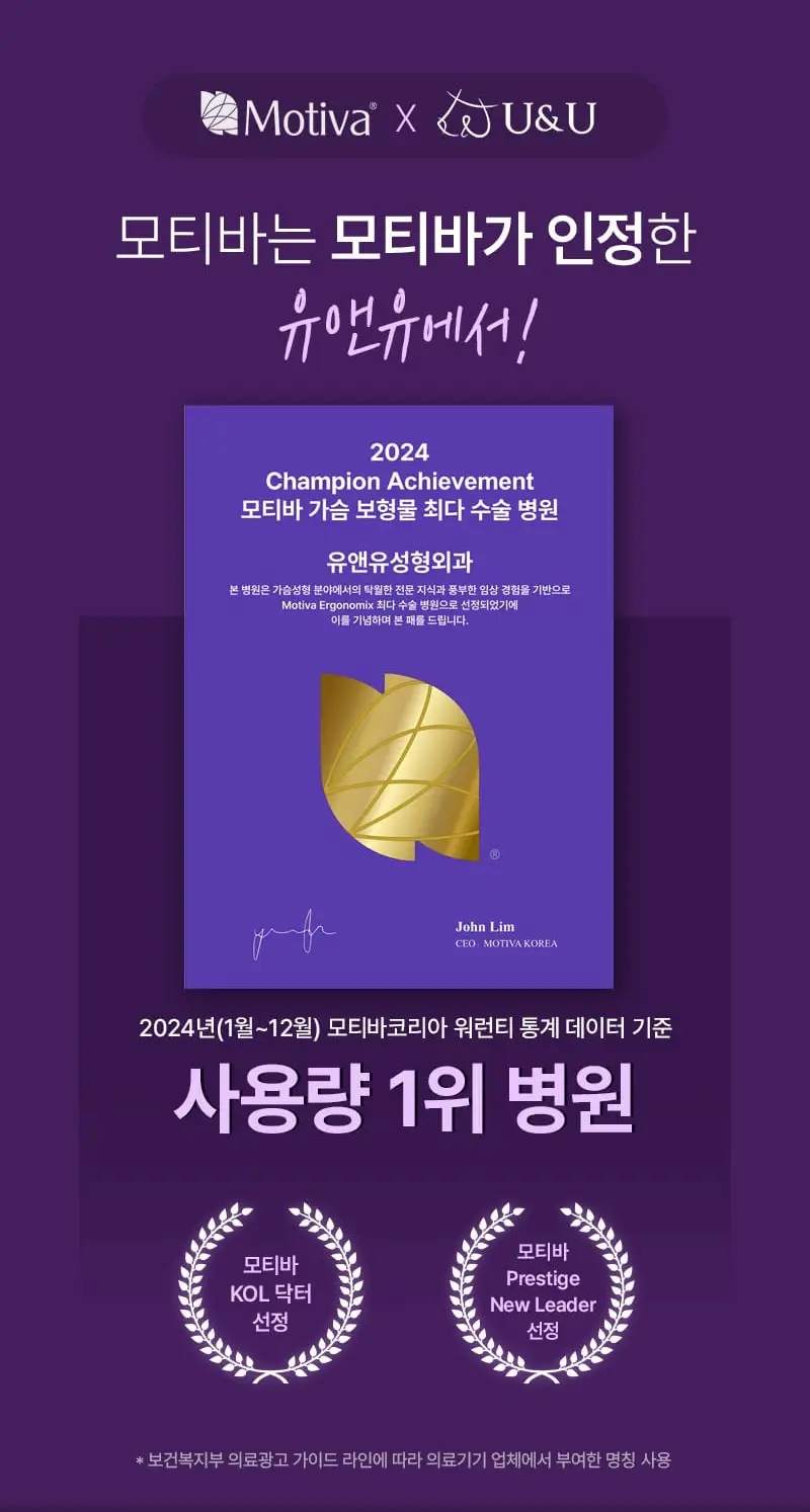 How Long Should You Wear a Bra After Breast Augmentation? — Advice from a Clinic That Even Develops Its Own Upper Band — 본문 이미지