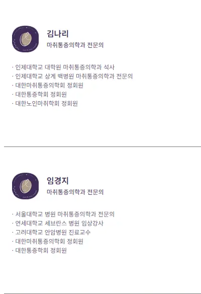 Best breast augmentation clinic in Busan? Pre-consultation tips from a clinic that performed over 3,000 surgeries last year. — article image 13