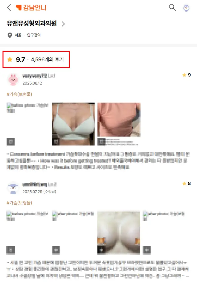 Breastfeeding After Breast Surgery — Is It Possible, and Is Lactation Massage Safe? <Advice From 20 Years of Research Experience> — article image 1