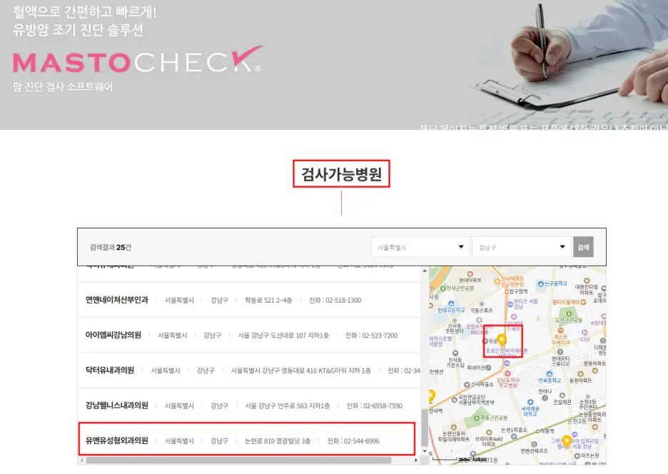 Aftercare Following Breast Surgery: Can You Get It from Out of Town? Will You Need Frequent Visits? — 본문 이미지