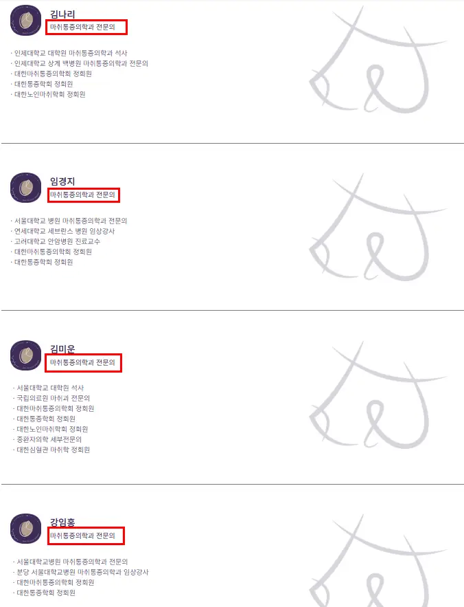 Apgujeong Breast Surgery Clinics: The Misconception That the Surgeon's Reviews Are All You Need — 본문 이미지