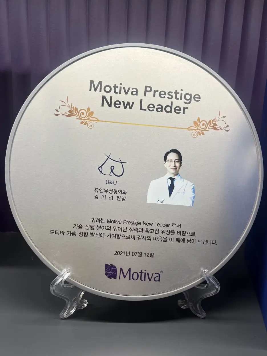 Breast Surgery Anesthesia: The Misconception That an In-House Specialist Alone Means You're Safe — 본문 이미지