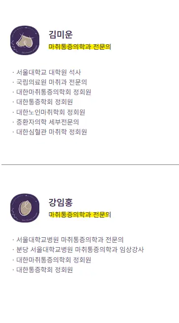 General Anesthesia for Breast Surgery: Is It Safe with Low Blood Pressure or Low Body Weight? — Advice from an International Medical Journal — 본문 이미지