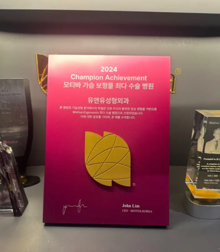 Breast Augmentation Recovery Time and Pain? A Look at the Research — 본문 이미지