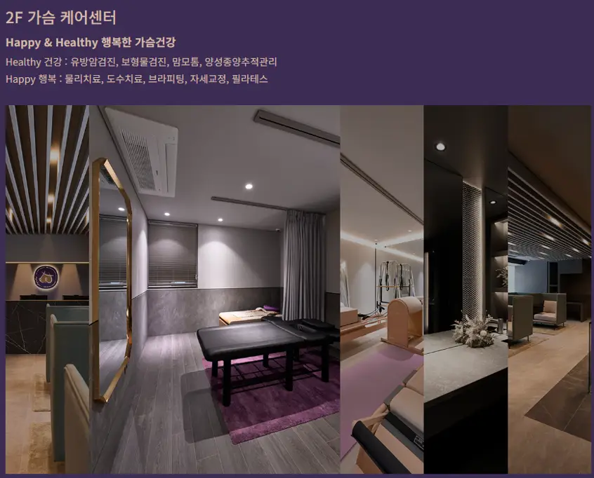 Breast Augmentation in Seoul? 2 Things to Check, from a Clinic That Even Offers Early Breast Cancer Screening. — article image 12