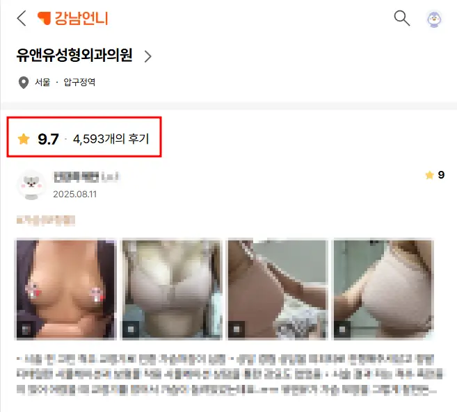 Motiva Preservé? Introducing Breast Implant Surgery Completed in an Average of Just 20~40 Minutes. — article image 2