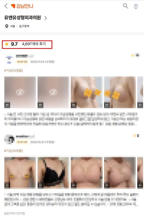 Types of Breast Augmentation? Everything We've Learned from 20 Years of Research. — article image 1