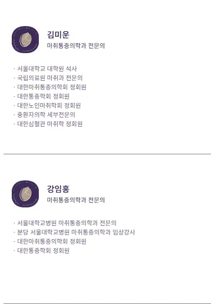 Best breast augmentation clinic in Busan? Pre-consultation tips from a clinic that performed over 3,000 surgeries last year. — article image 14
