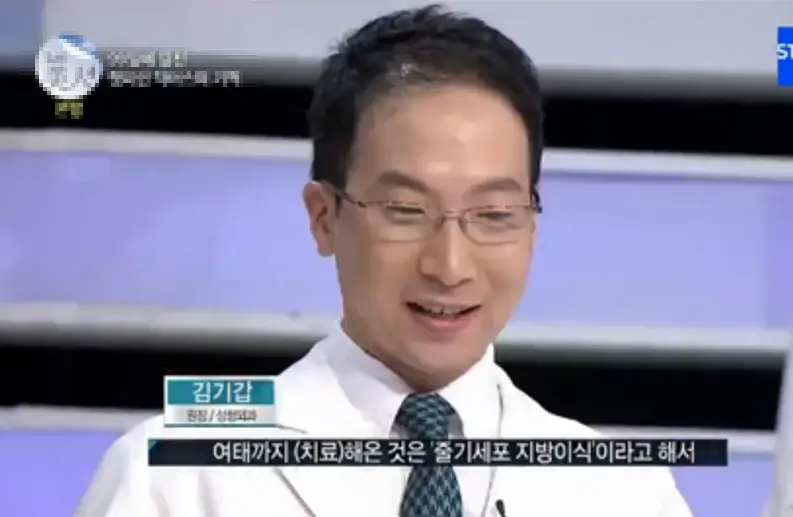 About 10 years ago - appearing on the TV program 'Let Me In'
