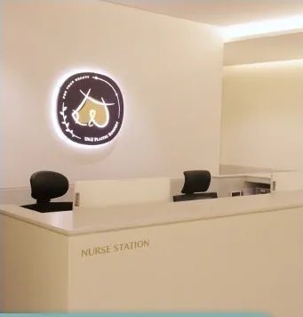 U&U nurses' station and waiting area