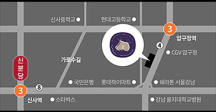 Map to U&U Plastic Surgery Clinic — near Apgujeong Station (Line 3) Exit 4