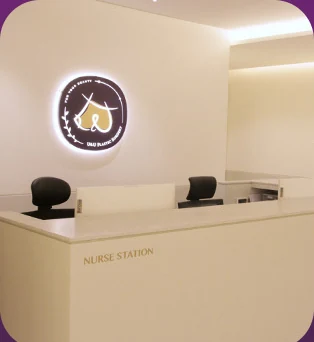 U&U in-clinic nurses' station and waiting room