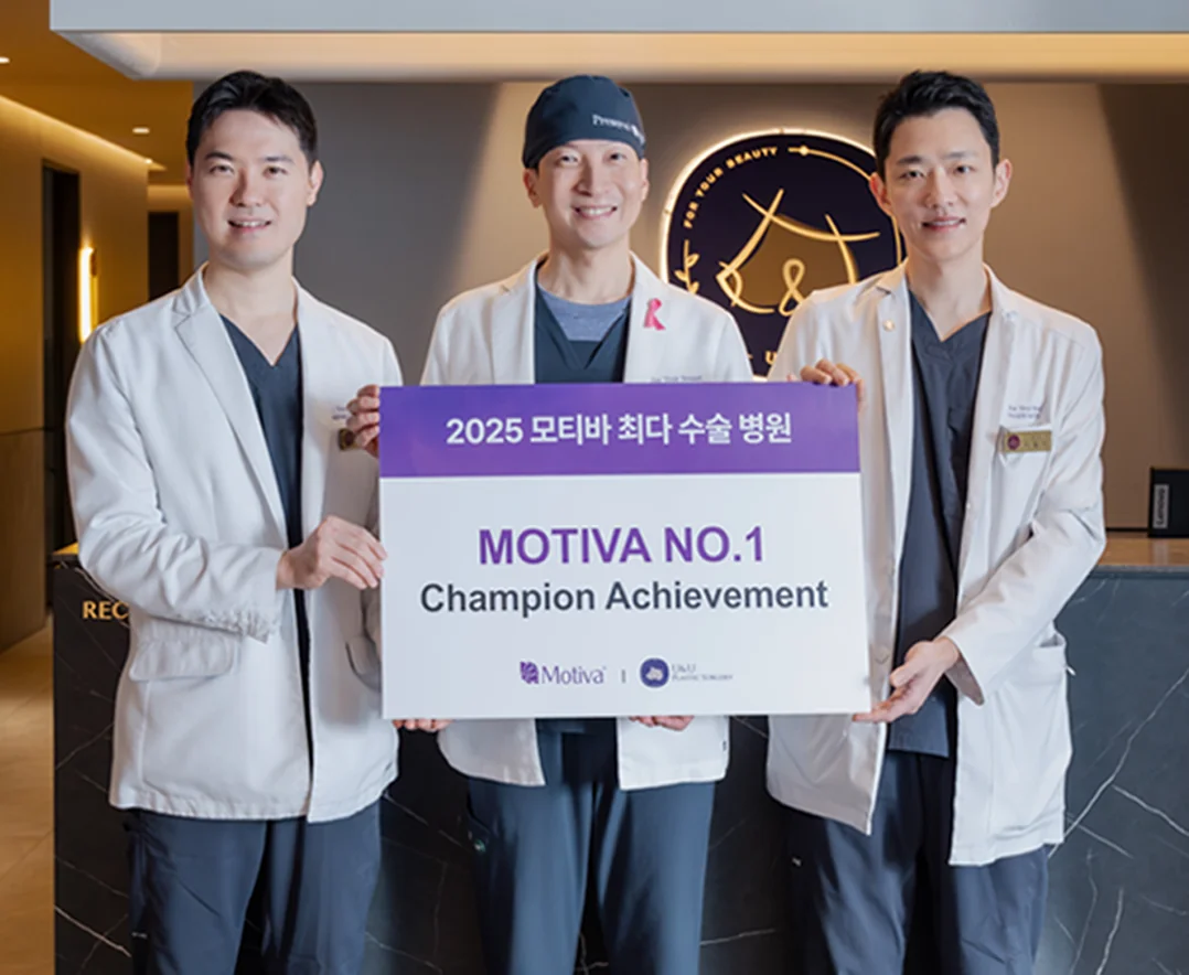 Three U&U surgeons holding the 2025 MOTIVA NO.1 Champion Achievement board for most Motiva surgeries