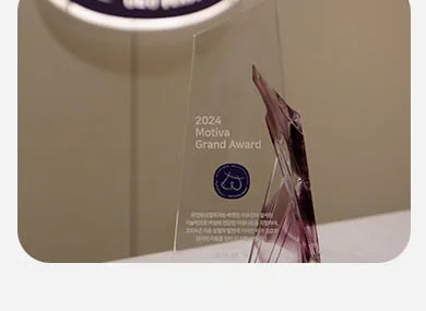 2024 Motiva Grand Award trophy