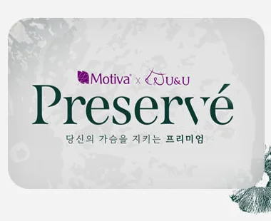 Motiva × U&U Preservé — premium care that protects your breasts