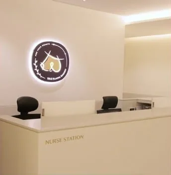 U&U nurses' station and waiting area