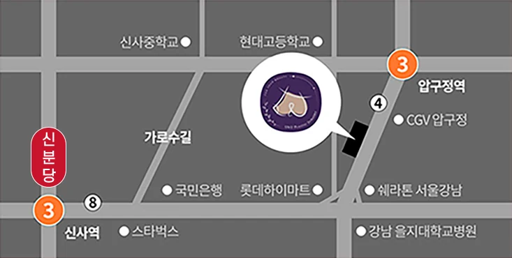 Map to U&U Plastic Surgery Clinic — near Apgujeong Station (Line 3) Exit 4