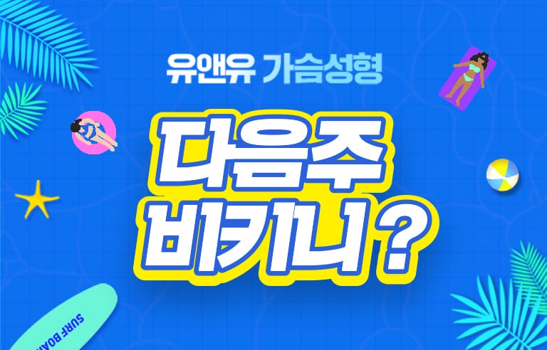 Website event thumbnail