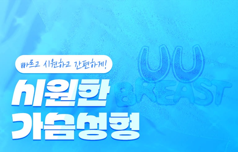 For Website Landing Thumbnail Copy 1 2